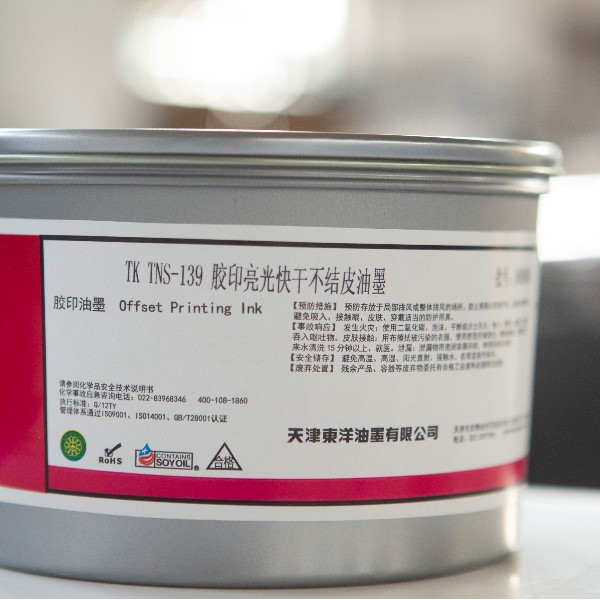 怎樣解決UV印刷干燥不良的情況？-古得堡印刷