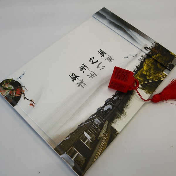 精裝書(shū)