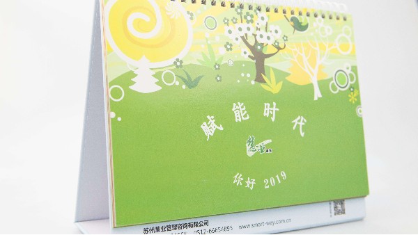 怎樣辨別臺歷印刷色彩失真的問題？-古得堡印刷
