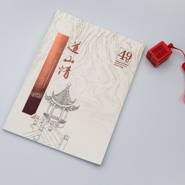高檔精裝畫(huà)冊(cè)印刷