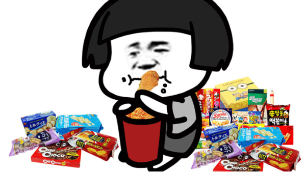 你吃下去的食品安全嗎？？？-古得堡印刷