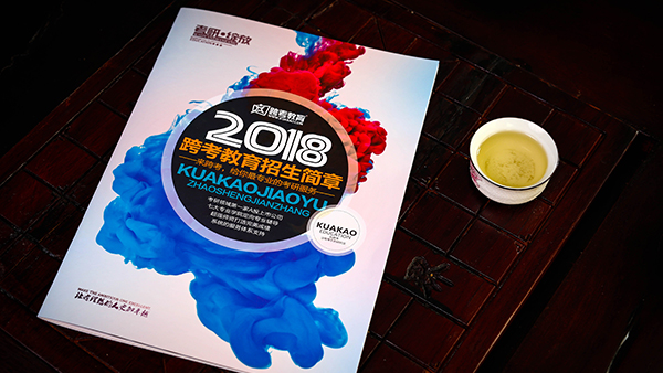 你知道宣傳畫冊印刷之前為什么要打樣嗎？-古得堡印刷