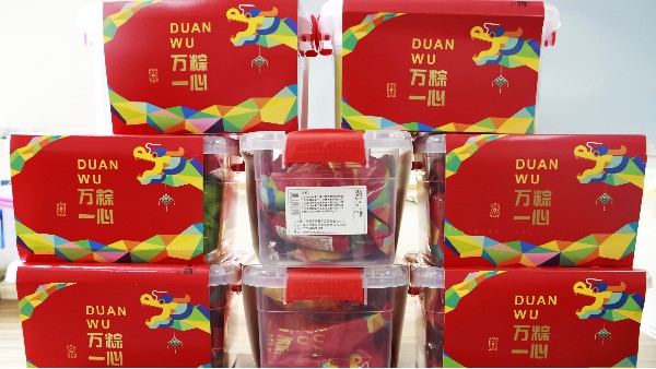 專屬你的端午節(jié)包裝盒印刷，你擁有了嗎？-古得堡印刷
