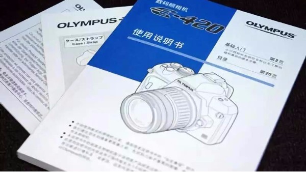 印刷商品說明書時應(yīng)注意哪些問題？-古得堡印刷