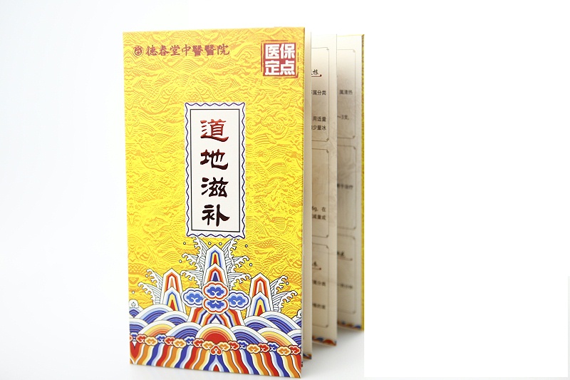 折頁(yè)