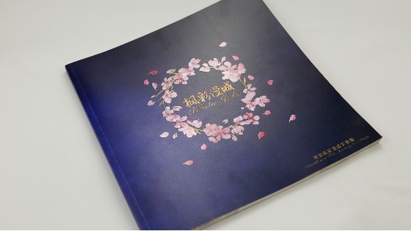 常用畫冊印刷紙張及紙張開度標準，你都了解了嗎？-古得堡印刷