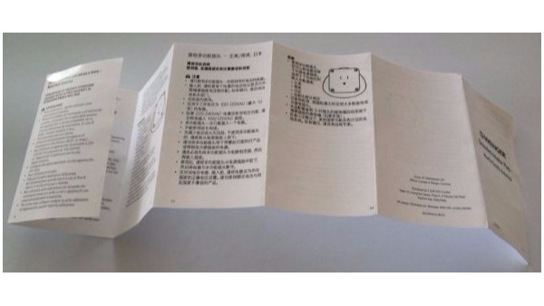 說明書印刷過油光才能事半功倍，你知道嗎？-古得堡印刷