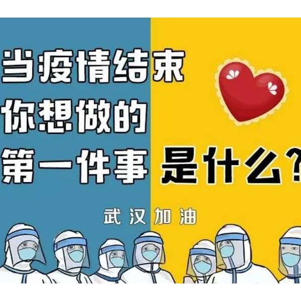 熬過疫情，見你想見-古得堡印刷
